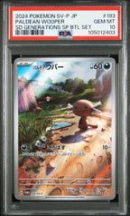 PALDEAN WOOPER 193 PSA 10 POKEMON JAPANESE SV - P PROMO - Psydeck