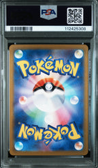 PALDEAN WOOPER 193 PSA 10 POKEMON JAPANESE SV - P PROMO - Psydeck