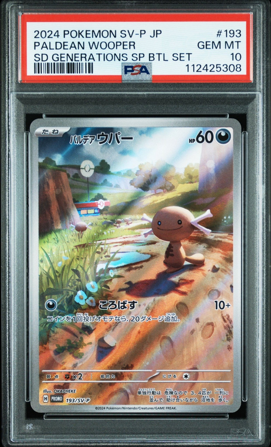 PALDEAN WOOPER 193 PSA 10 POKEMON JAPANESE SV - P PROMO - Psydeck