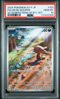 PALDEAN WOOPER 193 PSA 10 POKEMON JAPANESE SV - P PROMO - Psydeck