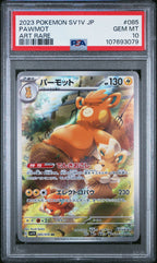 PAWMOT 085 PSA 10 POKEMON JAPANESE SV1V - VIOLET Ex - Psydeck