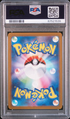 Pawmot 085 PSA 9 Pokemon Japanese Sv1v - Violet Ex - Psydeck
