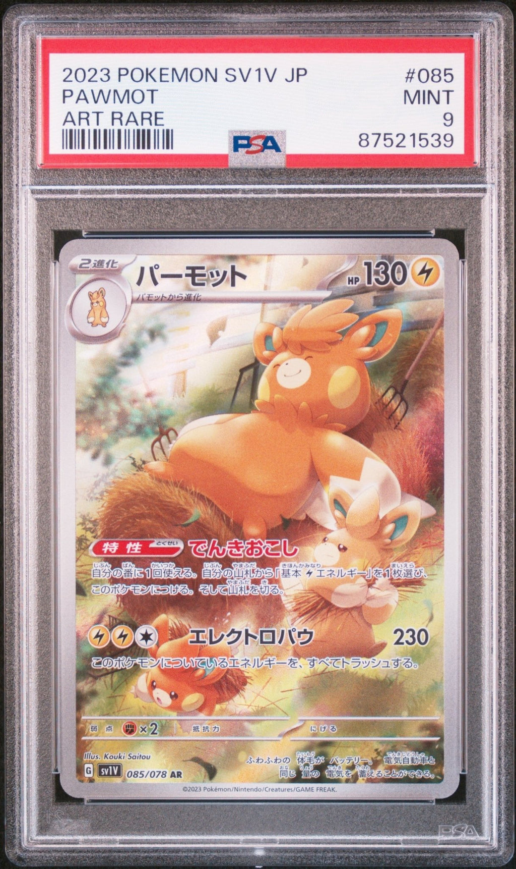Pawmot 085 PSA 9 Pokemon Japanese Sv1v - Violet Ex - Psydeck