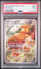 Pawmot 085 PSA 9 Pokemon Japanese Sv1v - Violet Ex - Psydeck