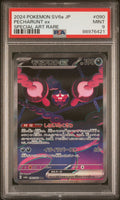 Pecharunt Ex 090 PSA 9 Pokemon Japanese Sv6a - Night Wanderer - Psydeck