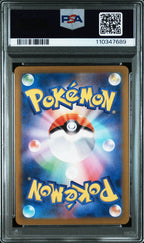 PHANPY 115 PSA 10 POKEMON JAPANESE SV8 - SUPER ELECTRIC BREAKER - Psydeck