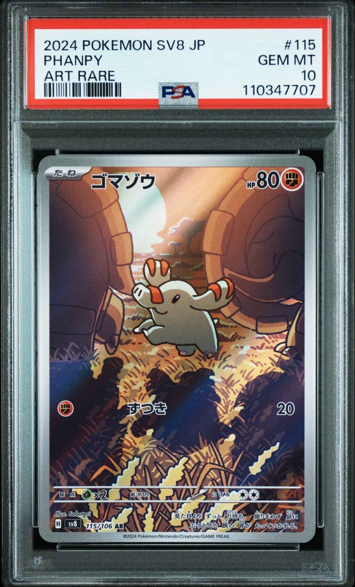 PHANPY 115 PSA 10 POKEMON JAPANESE SV8 - SUPER ELECTRIC BREAKER - Psydeck