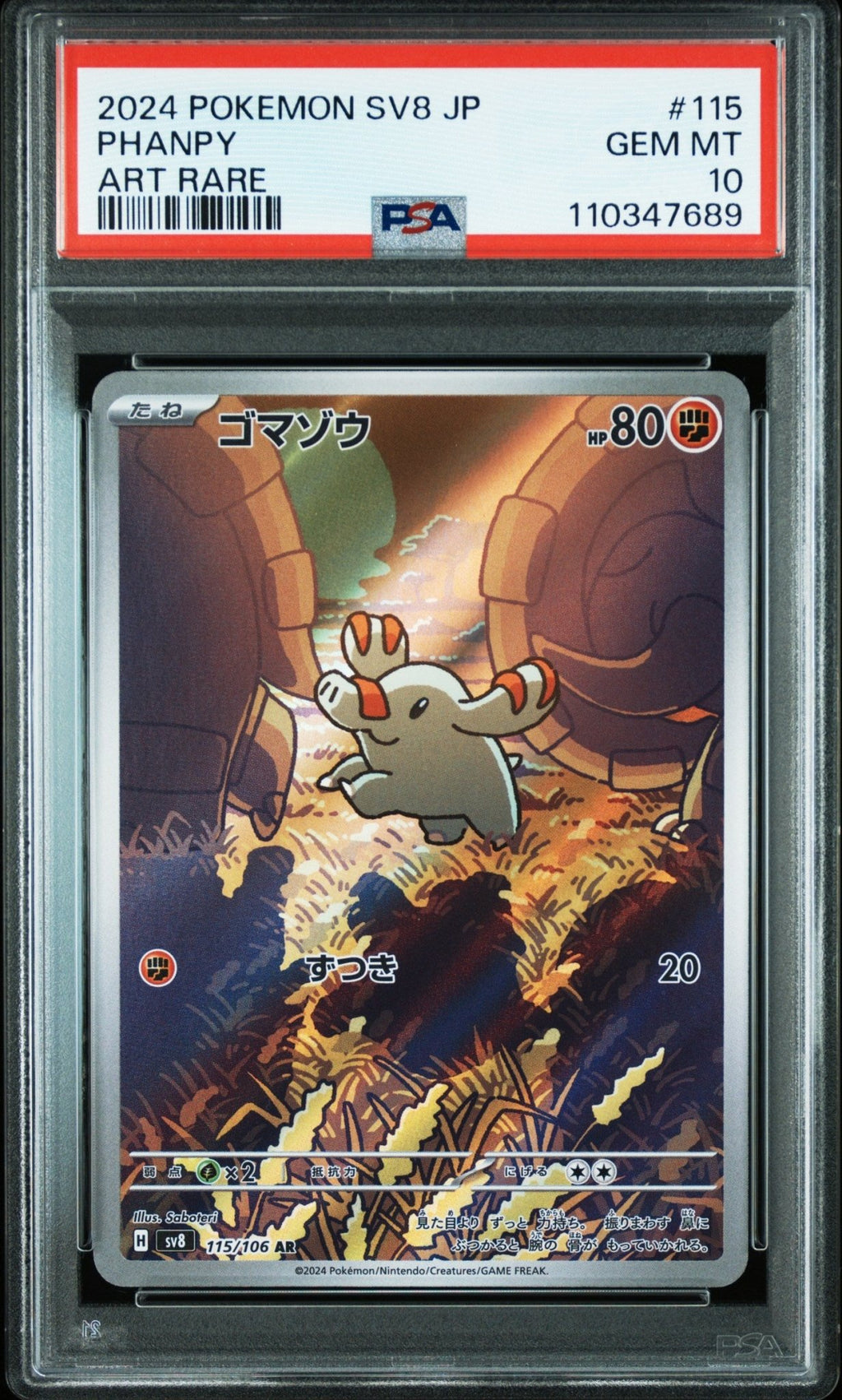 PHANPY 115 PSA 10 POKEMON JAPANESE SV8 - SUPER ELECTRIC BREAKER - Psydeck