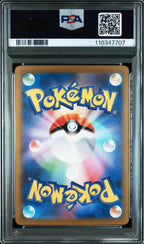 PHANPY 115 PSA 10 POKEMON JAPANESE SV8 - SUPER ELECTRIC BREAKER - Psydeck