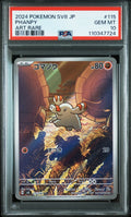 PHANPY 115 PSA 10 POKEMON JAPANESE SV8 - SUPER ELECTRIC BREAKER - Psydeck