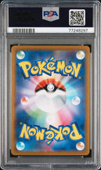 PIERS 264 PSA 10 POKEMON JAPANESE SWORD & SHIELD VMAX CLIMAX - Psydeck