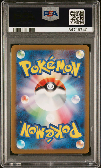 WARTORTLE 171 PSA 9 POKEMON JAPANESE SV2a-POKEMON 151