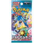 Pokemon Battle Partners Booster Box JP - Psydeck
