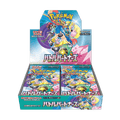 Pokemon Battle Partners Booster Box JP - Psydeck