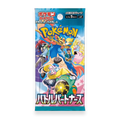 Pokemon Battle Partners Booster Pack JP - Psydeck