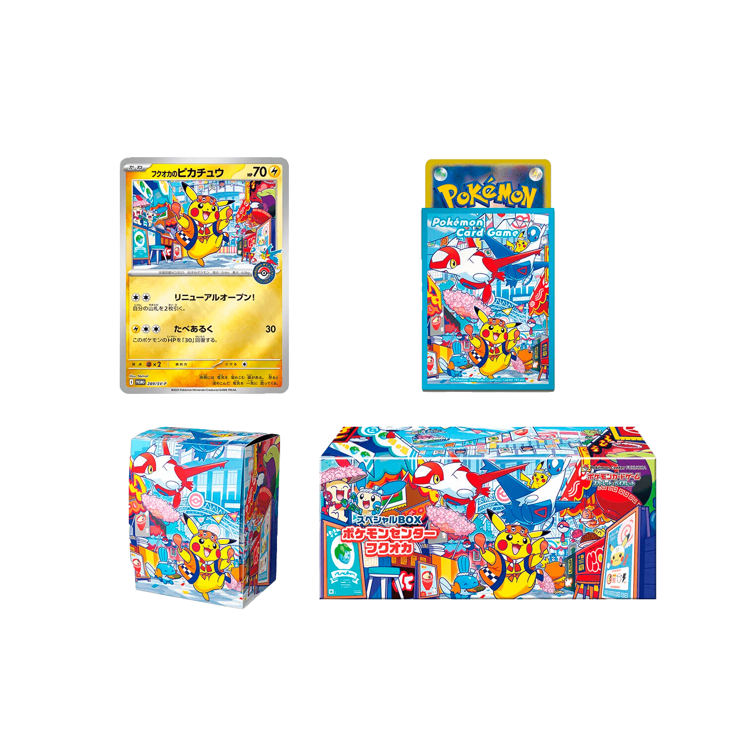Pokémon Center Fukuoka Special Box - Psydeck