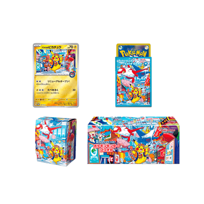 Pokémon Center Fukuoka Special Box - Psydeck