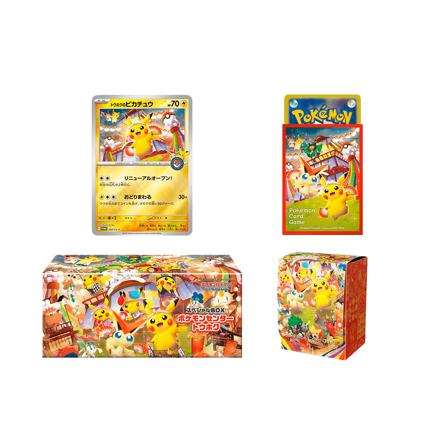 Pokémon Center Tohoku Special Box - Psydeck