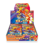 Pokemon Hot Wind Arena Booster Box JP - Psydeck