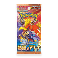 Pokemon Hot Wind Booster Pack JP - Psydeck
