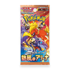 Pokemon Hot Wind Booster Pack JP - Psydeck