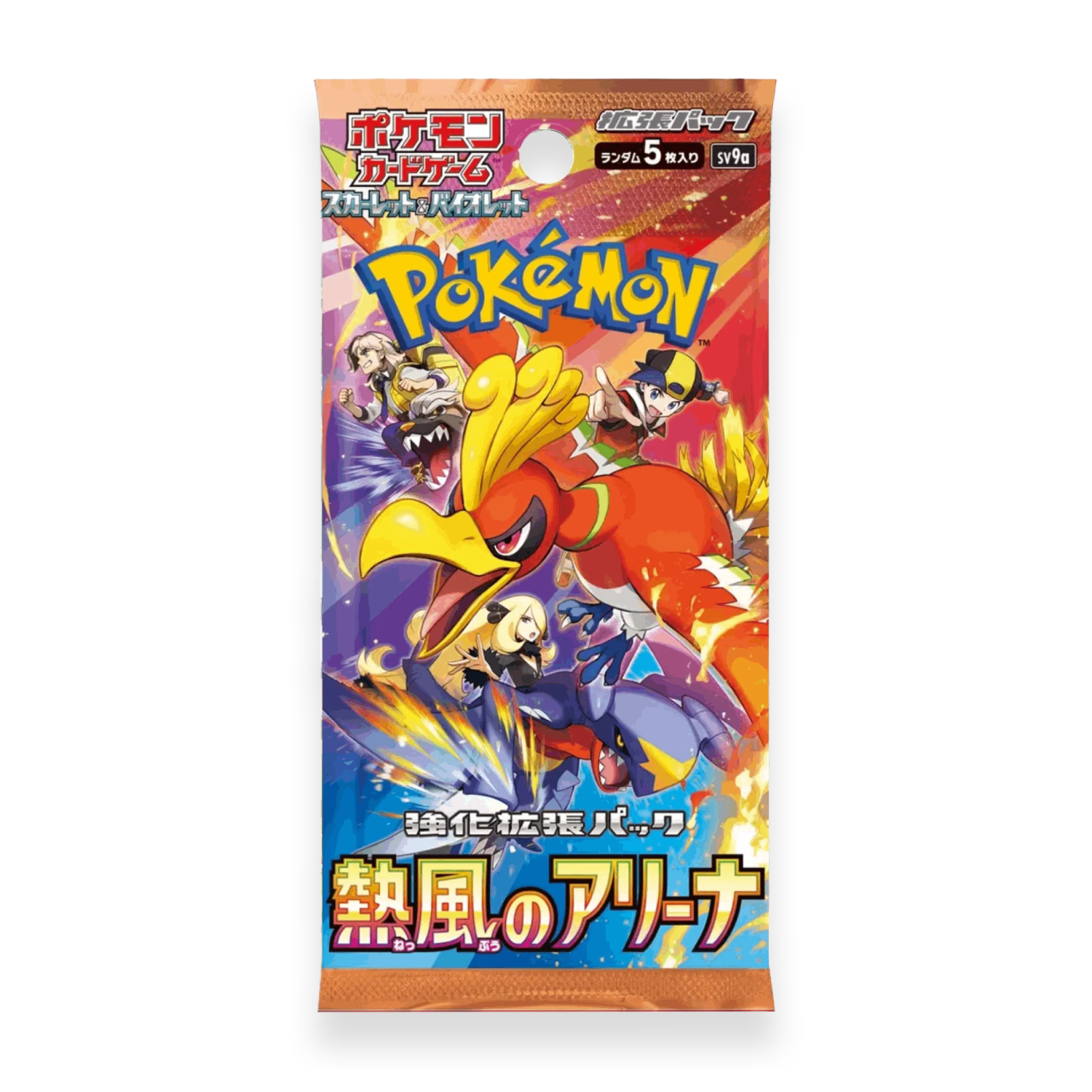 Pokemon Hot Wind Booster Pack JP - Psydeck