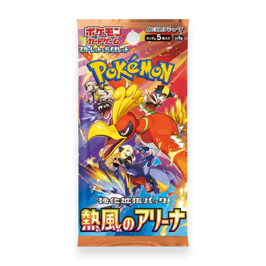 Pokemon Hot Wind Booster Pack JP - Psydeck