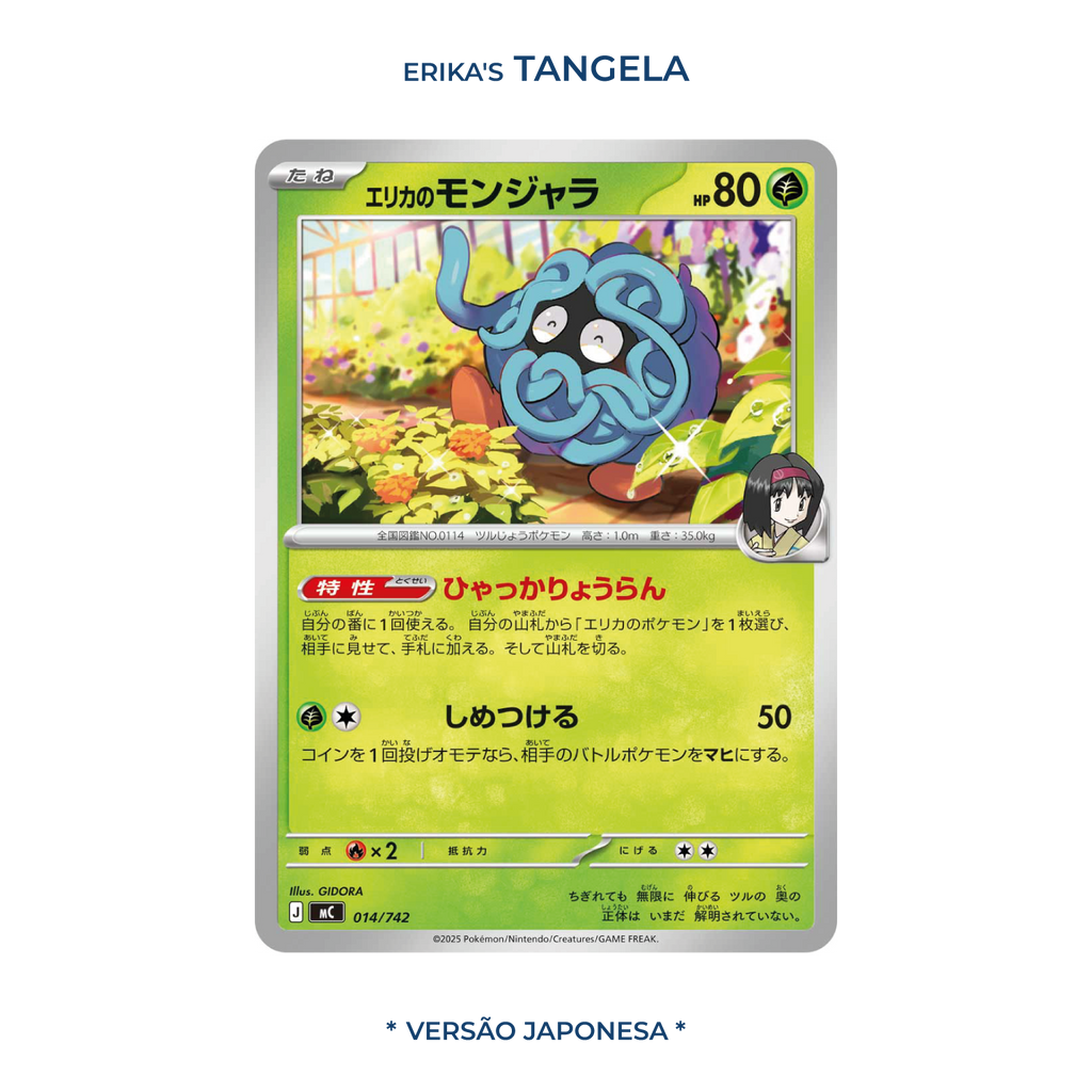 Pokemon ME2.5 - Ascended Heroes Collection Erika’s Tangela - Psydeck