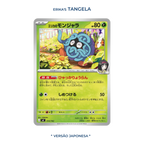 Pokemon ME2.5 - Ascended Heroes Collection Erika’s Tangela - Psydeck