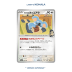 Pokemon ME2.5 - Ascended Heroes Collection Larry’s Komala - Psydeck