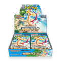 Pokemon Paradise Dragona Booster Box JP - Psydeck