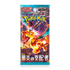 Pokemon Ruler of Black Flame Booster Box JP - Psydeck