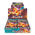 Pokemon Ruler of Black Flame Booster Box JP - Psydeck