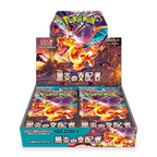 Pokemon Ruler of Black Flame Booster Box JP - Psydeck