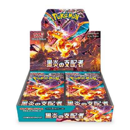 Pokemon Ruler of Black Flame Booster Box JP - Psydeck