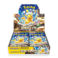 Pokemon Super Electric Breaker Booster Box JP - Psydeck