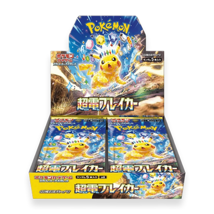 Pokemon Super Electric Breaker Booster Box JP - Psydeck