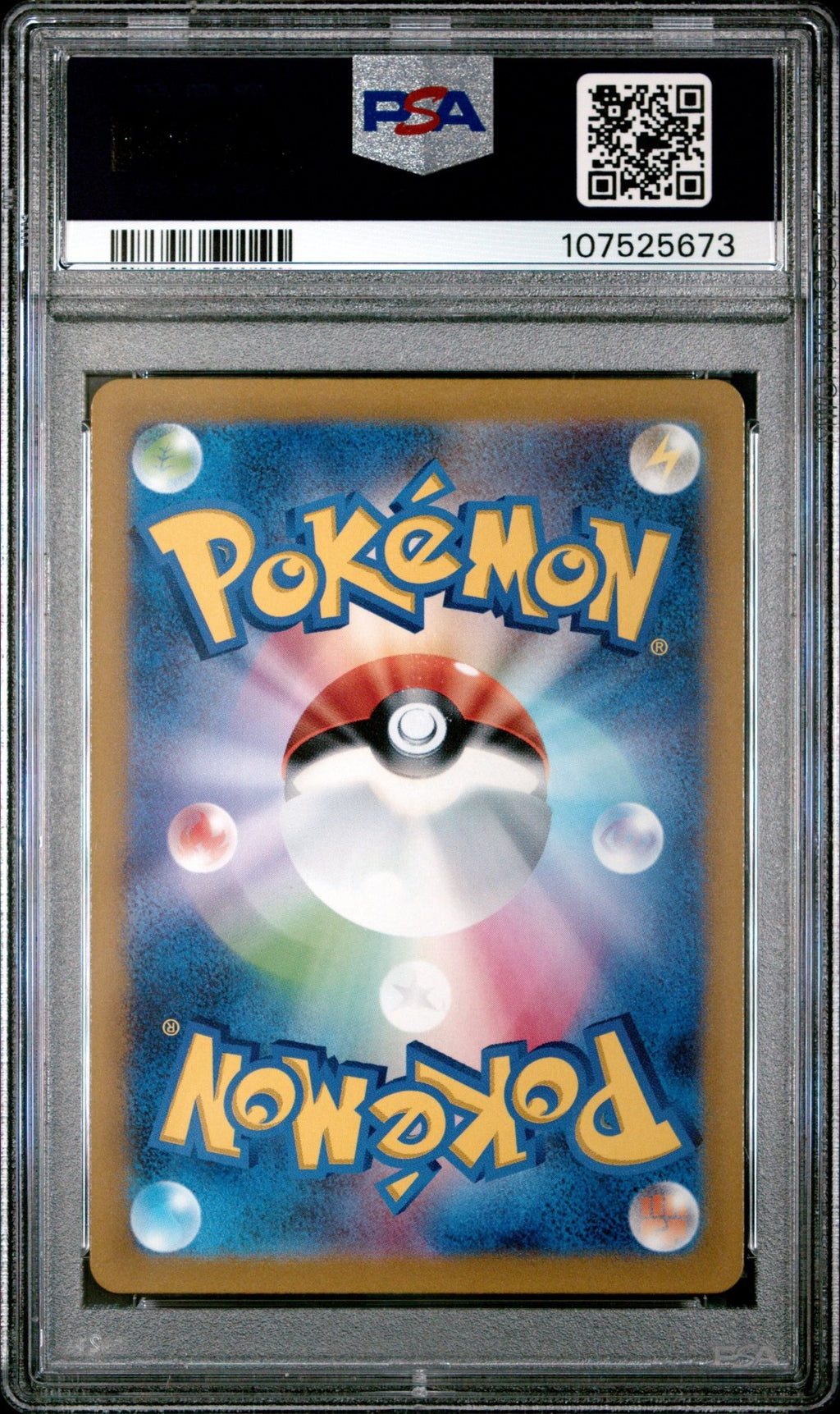 POOCHYENA 208 PSA 10 POKEMON JAPANESE SWORD & SHIELD VSTAR UNIVERSE - Psydeck