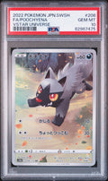 POOCHYENA 208 PSA 10 POKEMON JAPANESE SWORD & SHIELD VSTAR UNIVERSE - Psydeck