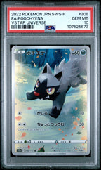 POOCHYENA 208 PSA 10 POKEMON JAPANESE SWORD & SHIELD VSTAR UNIVERSE - Psydeck