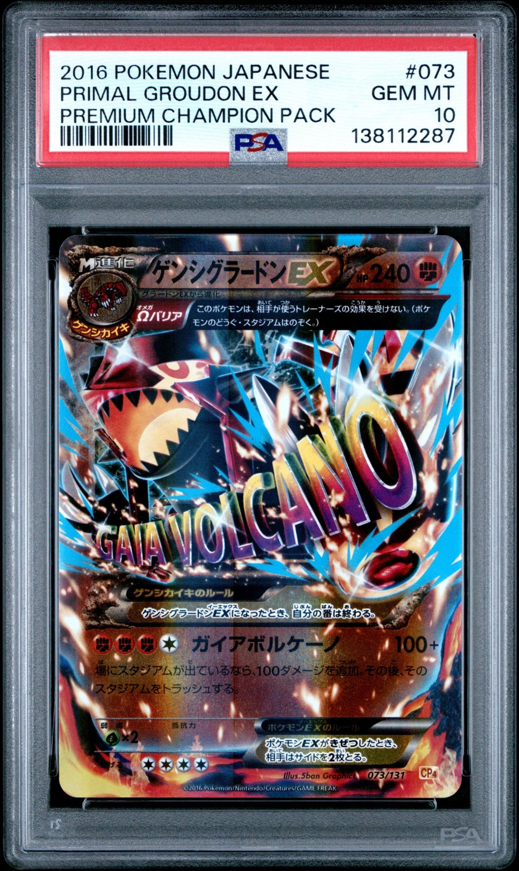 PRIMAL GROUDON EX 073 PSA 10 POKEMON JAPANESE PREMIUM CHAMPION PACK - Psydeck