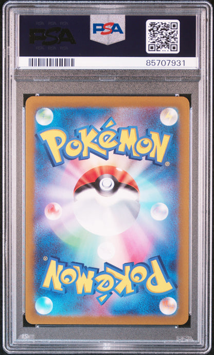 DONDOZO 082 PSA 10 POKEMON JAPANESE SV1S-SCARLET ex