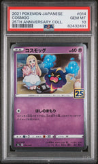 COSMOG #014 PSA 10 POKEMON JAPANESE 25TH ANNIVERSARY COLLECTION