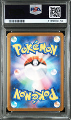 SCOVILLAIN 081 PSA 10 POKEMON JAPANESE SV1V - VIOLET Ex - Psydeck