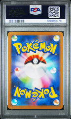 SCOVILLAIN 081 PSA 10 POKEMON JAPANESE SV1V - VIOLET Ex - Psydeck