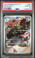 SCOVILLAIN 081 PSA 10 POKEMON JAPANESE SV1V - VIOLET Ex - Psydeck