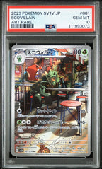 SCOVILLAIN 081 PSA 10 POKEMON JAPANESE SV1V - VIOLET Ex - Psydeck