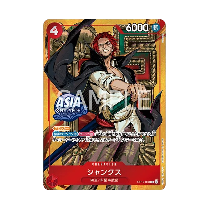 Mini Tin Pack Set Vol.3 TS-03 - Shanks V1