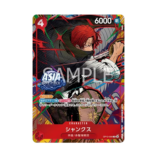 Mini Tin Pack Set Vol.3 TS-03 - Shanks V2