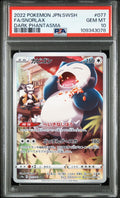 SNORLAX 077 PSA 10 POKEMON JAPANESE SWORD & SHIELD DARK PHANTASMA - Psydeck